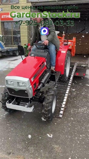 Зима-лето-весна-осень все перемишалось на трактор один MITSUBISHI #трактор #минитрактор #gardenstock