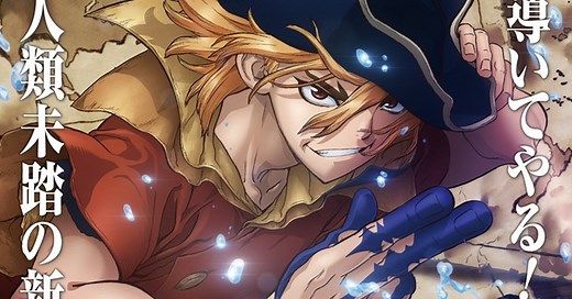 アニメ『Dr.STONE(ドクターストーン) 龍水』声優・キャスト・登場人物一覧