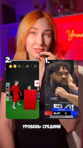 World slapping champion or amateurs?