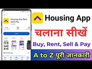 How To Use Housing App ! Housing App Kaise Use Kare ! Housing App Kaise Chalayen
