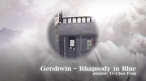 《DEEMO II》歌曲和譜面追加：Gershwin - Rhapsody in Blue / Dance in the midnight 1. Gershwin - Rhapsody in Blue / pianist: Yi-Chen Feng 2. Dance in the midnight / Manhattan Midnight 新的活動單曲已經上架囉！ 前往商店使用音譜水晶獲得歌曲，馬上開始演奏吧～♪ - 《DEEMO II》Songs and Charts added: Gershwin - Rhapsody in Blue / Dance in the midnight 1. Gershwin - Rhapsody in Blue / pianist: Yi-Chen Feng 2. Dance in the midnight / Manhattan Midnight New event charts are now available to purchase! Unlock them in the Ghost Notes store with Crystals!～♪ 