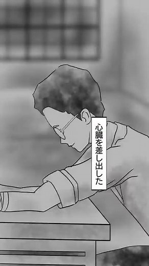 ４コマ文庫「恋愛曲線/小酒井不木」うた：Rinco /作詞・作曲：おこＰ/イラスト・動画：たなかせいどう