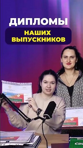 📦Получили дипломы! Готовим их к отправке студентам: распаковка новой партии дипломов для выпускников