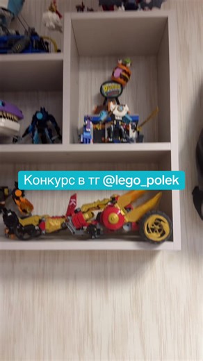 lego_polek (@lego_polek)’s videos with LEGO Ninjago The WEEKEND WHIP - Ninjago Music & The Fold