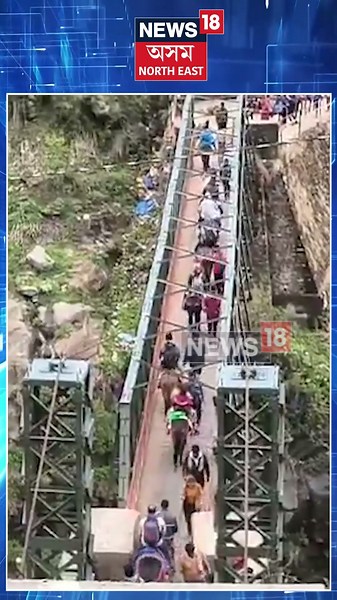 Kedarnath Dham। কেদাৰনাথ মন্দিৰ দৰ্শনৰ বাবে অগণন ভক্তৰ ভিৰ। N18S