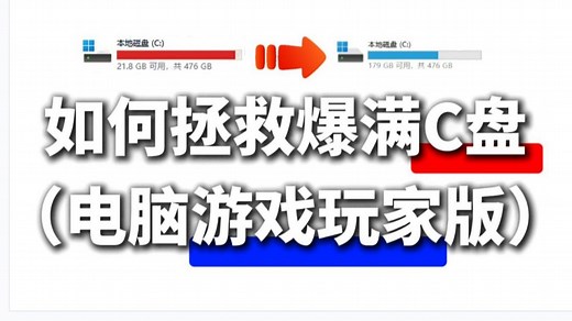 【艾尔登法环摄影MOD】分享、安装与使用教程，制作者大佬为“Otis-Inf”-橘子辉-煌-默认收藏夹-哔哩哔哩视频