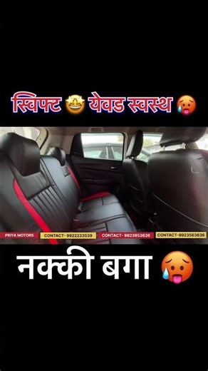 second hand gadi used Karan Pune second hand four wheeler