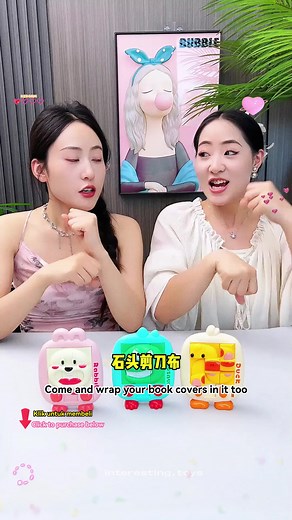 jingjing.toys on TikTok