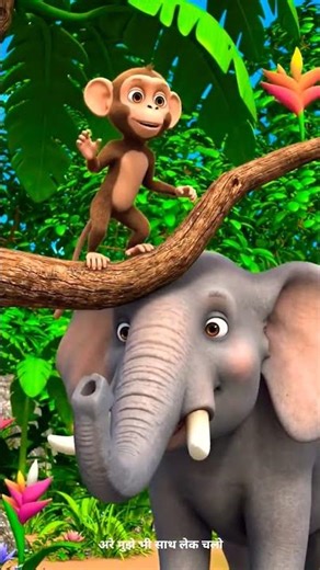 Monkey and Trunk #cartoon #foryou #viral