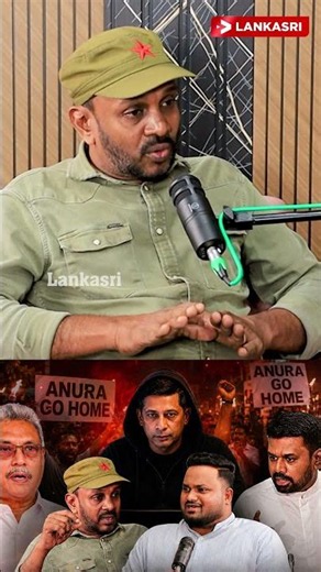 ராஜபக்சவின் ஆட்சியை தக்க வைக்க பின்னணியில் செயற்பட்டவர்கள் யார்?