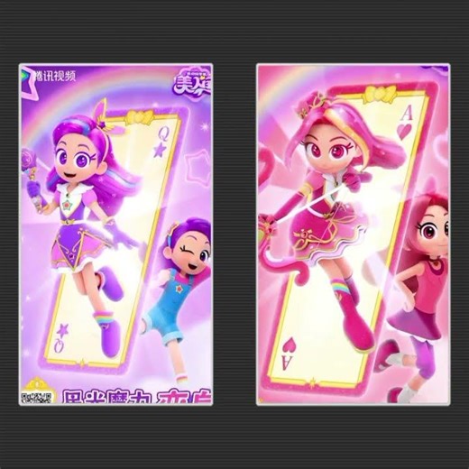 red Ruby dan purple star