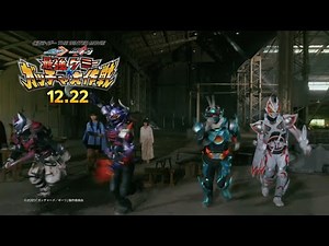 Trailer Kamen Rider The Winter Movie: Gotchard & Geats Strongest Chemy★Great Gotcha Operation ④