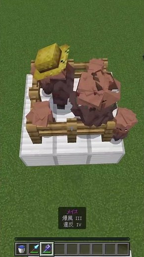 【マイクラ】アスレチック２ #マイクラ #マイクラ統合版 #マイクラアスレ #アスレチック