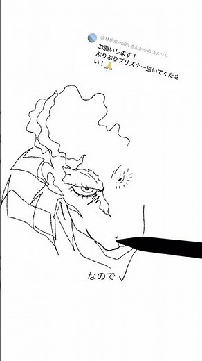 [One Punch Man] I tried drawing Puripuri Prisoner in one stroke! One stroke art of Puripuri Priso...