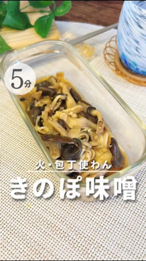 TikTokでちあ｜管理栄養士【 レンジdeごはん 】さんをチェック！