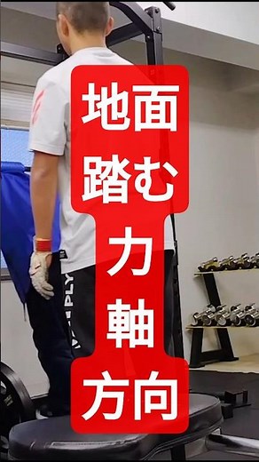 中学生のバーベルスクワット指導🔥強くなる！