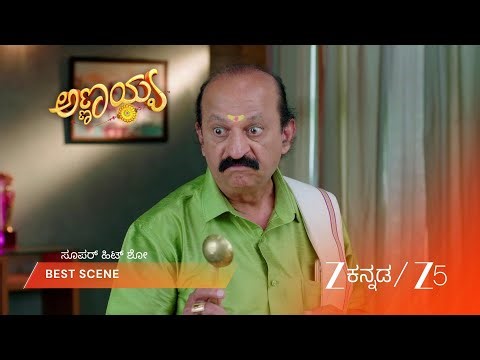 ANNAYYA | EP - 422 | Best Scene 2 | Mar 18 2026 | Zee Kannada