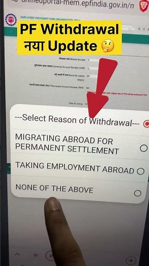 How to Choose the Reason for PF Withdrawal: Form 19 Explained #epf