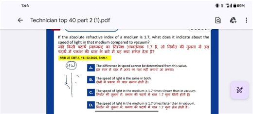 If the absolute refractive index of a medium is 1.7, what does ... | Filo