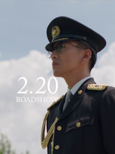 ◢◤ 教場シリーズ、最終章 ◢◤ 主演｜#木村拓哉 主題歌｜#Uru 「今日という日を」 前編「Reunion」Netflixで独占配信中 後編「Requiem」2/20(金)より劇場公開 #教場映画
