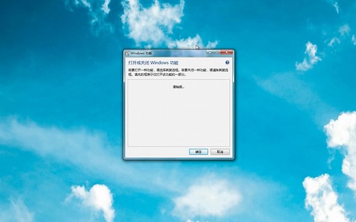 【小白教程】如何关闭或者启用Windows功能？