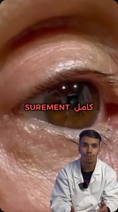 6.5K views · 300 reactions | Myokimie : ces petites contractions...