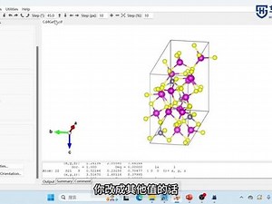 vesta怎么设置只显示一个晶胞