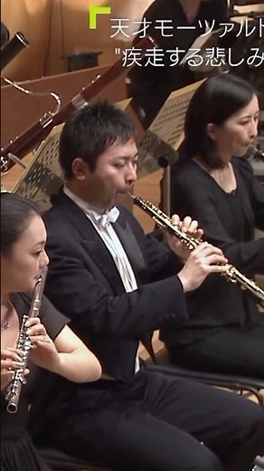 🎵Mozart K.550 交響曲第40番