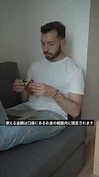 デビットカードとクレジットカードの決定的な違い