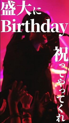 「Banquet」ライブ映像 / Chevon live from 2023.8.10 #Chevon #シェボン #Banquet #loop #邦ロック #ライブ映像 #歌詞動画