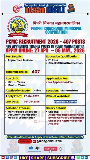 PCMC Apprentice Recruitment 2026 | 407 Posts | Apply Online