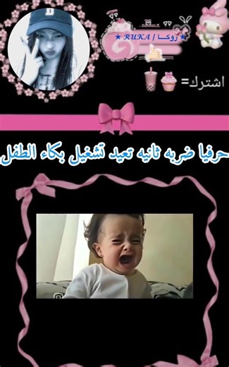 🙂💢‼️ اشتراك لوسمحتو