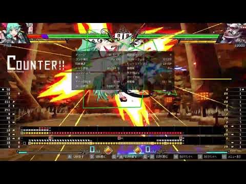 replay display [Individually Crafted Fighting Games]