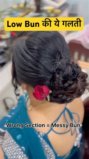90% लोग Low Bun Hairstyle में ये गलती करते हैं | Bridal Bun Hair Tutorial # shorts #ytshorts