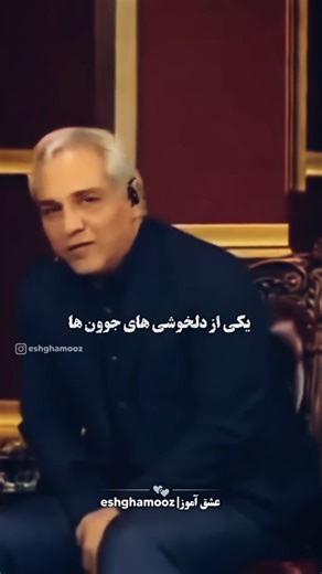 mehran.modiri | ‎. چقدر زود دلخوشی هامون تبدیل شد به حسرت و آرزو 🤦‍♂️💔 @mehranmodiri @just.mehran.modiri #جوانی #جوان #دورهمی #مهران_مدیری #دلخوشی #تورم...‎ | Instagram