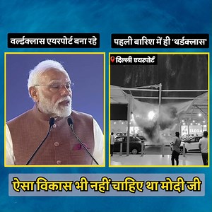 755K views · 21K reactions | 類類 | Indian National Congress | Facebook