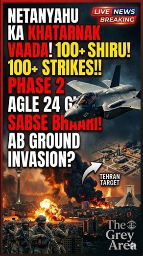Netanyahu ka Khatarnak Vaada🇮🇱 Israel Phase 2 Shuru #TheGreyArea #IranIsraelWar #shorts #geopolitics