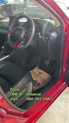 Mazda 2 Sedan 1.3High Connect ผ่อนไม่ถึง 5,000 ! #starcar #สตาร์คาร์รถมือสอง #รถมือสอง #mazda