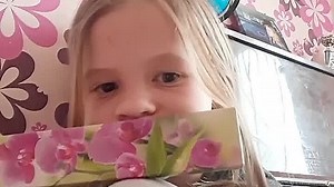 Название трансляции