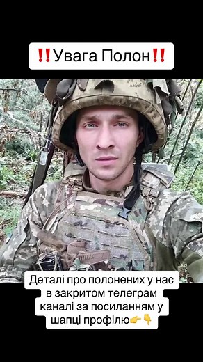 🇺🇦 Нарадовый Александр Влодимирович 1972 г.р. 🇺🇦 Філонок Олександр Миколайович 1969 р.н. 🇺🇦 Омельянчук Віктор Донатович 1973 р.н. 🇺🇦 Мурга Василь Миколайович 1997 р.н. 🇺🇦 Подорожняк Григорій Іванович 1968 р.н. 🇺🇦 Соценко Руслан Вікторович 1976 р.н. 🇺🇦 Моцний Богдан Вікторович 1985 р.н. 🇺🇦 Очеретний Олег Леонідович 1985 р.н. 🇺🇦 Рощин Олег Анатолійович 1988 р.н. 🇺🇦 Олефіренко Євгеній Олександрович 1985 р.н. #полон