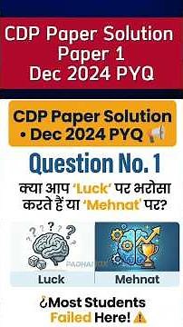 CTET 2026: CDP Previous Year Questions | Dec 2024 PYQ Question 1 Solved | Paper 1 #CTET2026 #CDP