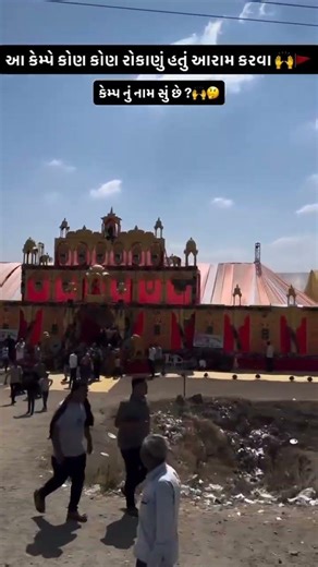 jay dwarkadhish🙌#ytshorts #viral #love #song #comedy