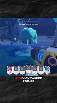 Ресурсы в Slime rancher 2 || Радужные поля и оранжерея #slimerancher #слаймранчер #гайд