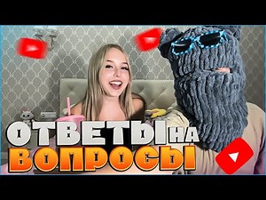KSUSHA and DIMA ANSWER QUESTIONS | ShGS Stream