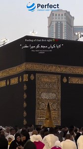 کیا آپ عمرہ پر جانا چاہتے ہیں؟ Perfect Umrah and Travels - Umrah Packages 2025 🕋 Low Budget Package – 21 Days ✨ ✅ Return Ticket | Visa | Bus Transport | Hotel Stay 🏨 Makkah Hotel: 1500–1600m from Haram (Shuttle) 🏨 Madinah Hotel: 1000m from Masjid Nabawi (Shuttle) 💸 Prices (PKR): 👥 Sharing: 204,999 👨‍👩‍👧 Quad: 210,999 👨‍👨‍👦 Triple: 220,999 👫 Double: 239,999 🕋 Value Near Haram Package – 21 Days ✨ ✅ Return Ticket | Visa | Bus Transport | Hotel Stay 🏨 Makkah: Al Juhanni Ajyad Hotel (50
