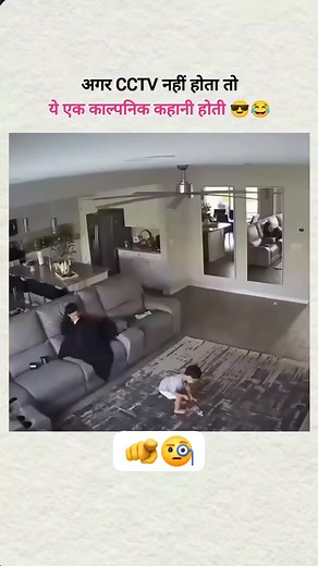 1.7M views · 64K reactions | बच्चा रॉक मम्मी शॉक ⚠️ऐसे ही चलती रहो 﫵सफलता मिलेंगी 﫵  #challenge #funny #comedy #viral #videos #fpy #viralpost #fbpost #fb #explore | Ajay Kumar Gupta | Facebook