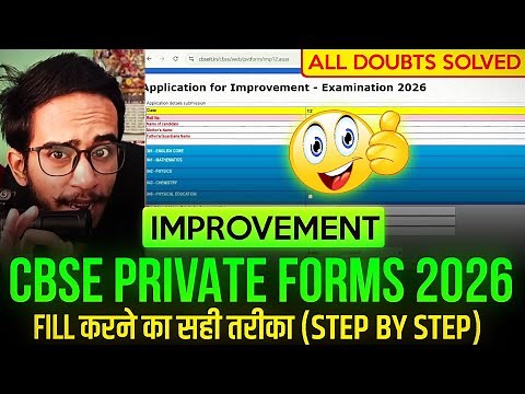 How To Fill Cbse Private Candidate Improvement Exam Form 2026 || How To Apply Cbse Private Form 2026