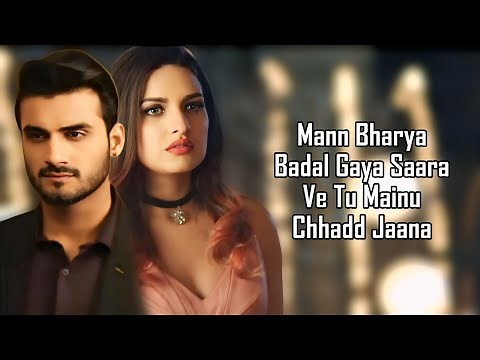 Mann Bharrya (LYRICS) - B Praak | Jaani | Himanshi Khurana | Arvindr Khaira