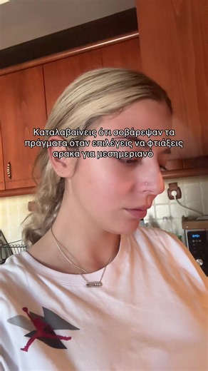 Αναζητώντας την άνεση με αρακά για μεσημεριανό