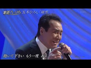 BKIBH83E 細雪⑪ 五木ひろし （1983）260326 vL HD
